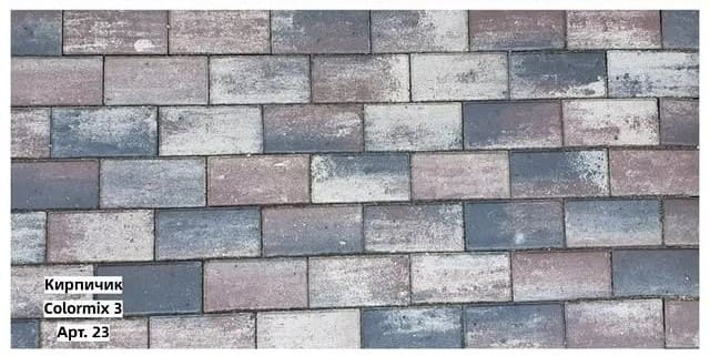 Кирпичик COLORMIX 3 цвета 34 руб/м²