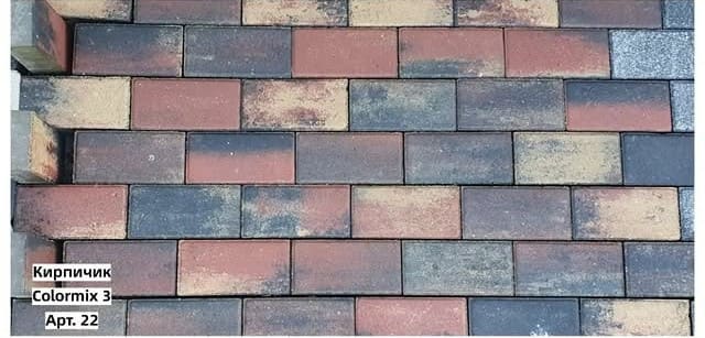 Кирпичик COLORMIX 3 цвета 34 руб/м²